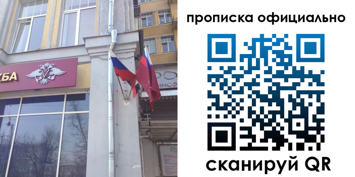 временная регистрация надежно в Касли
