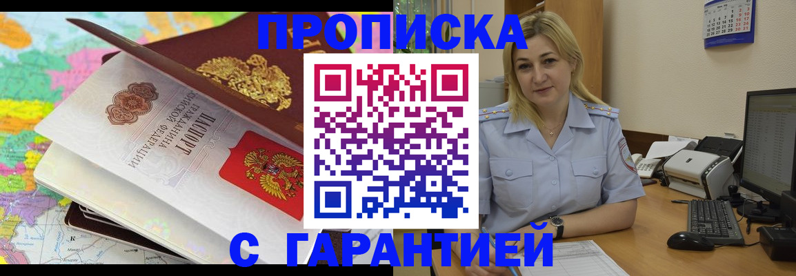 временная регистрация адрес в Касли