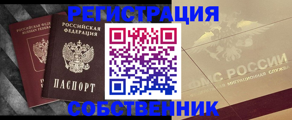временная регистрация госуслуги в Касли