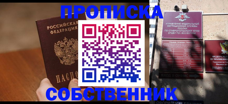регистрация для дет. сада в Касли