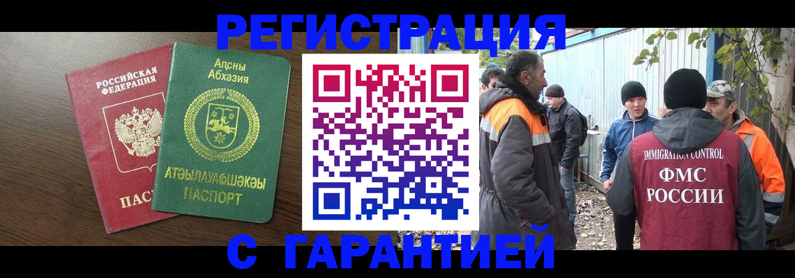 пропишу в квартире в Касли