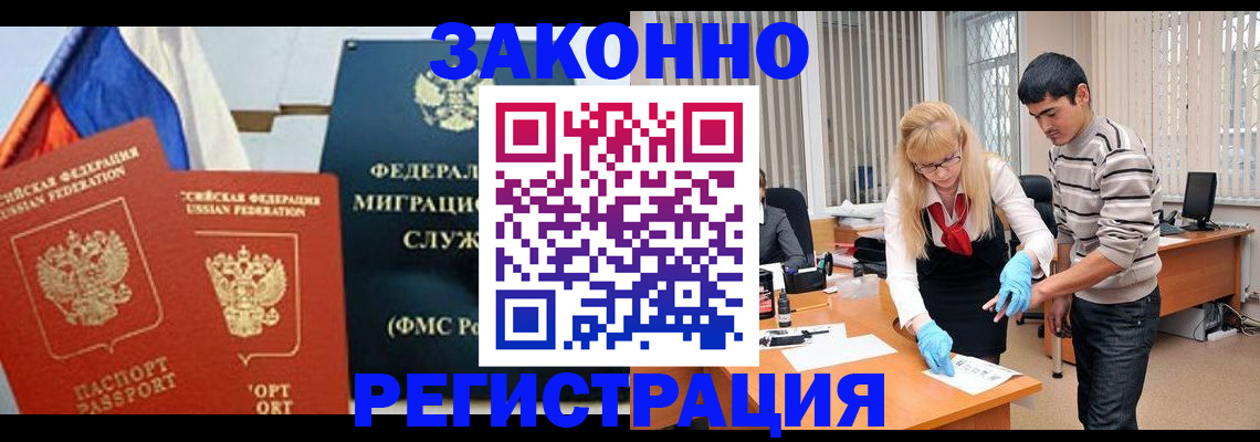 прописка паспорт в Касли