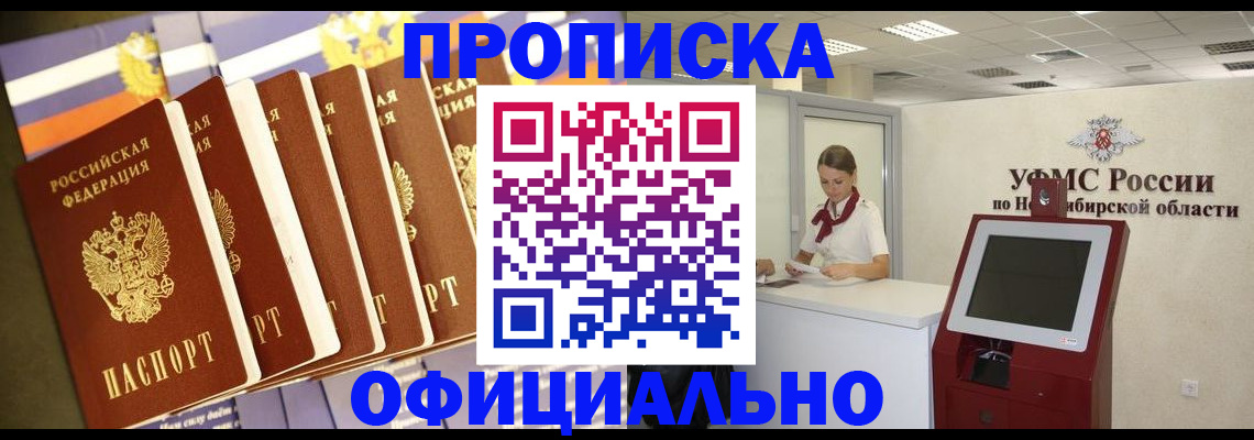 временная регистрация госуслуги в Касли